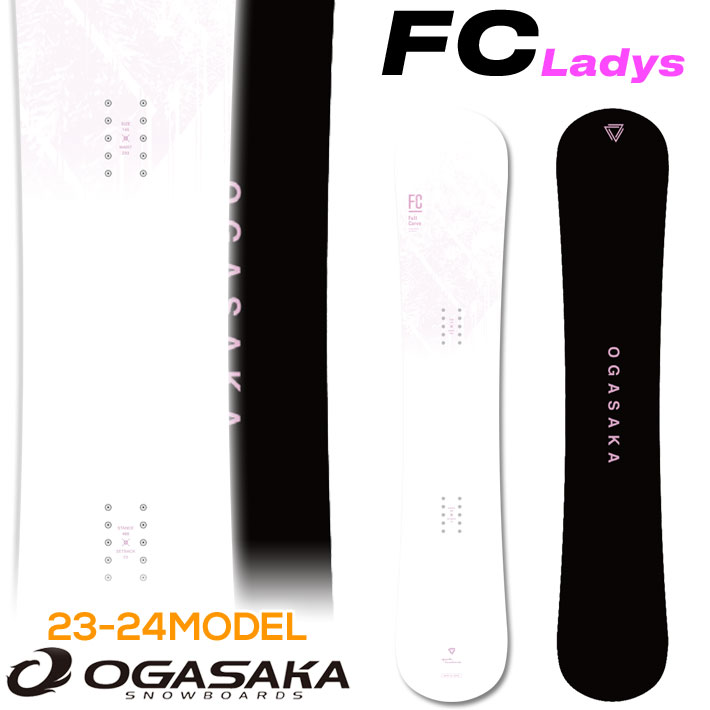 23-24 OGASAKA FC Full Carve オガサカ スノーボード レディース 145cm