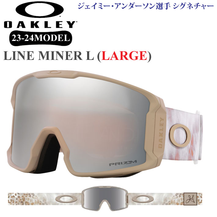 23-24 OAKLEY ゴーグル LINE MINER L GOGGLE oo7070-F2 オークリー