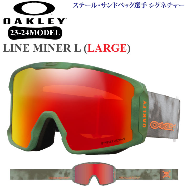 23-24 OAKLEY ゴーグル LINE MINER L GOGGLE oo7070-F3 オークリー