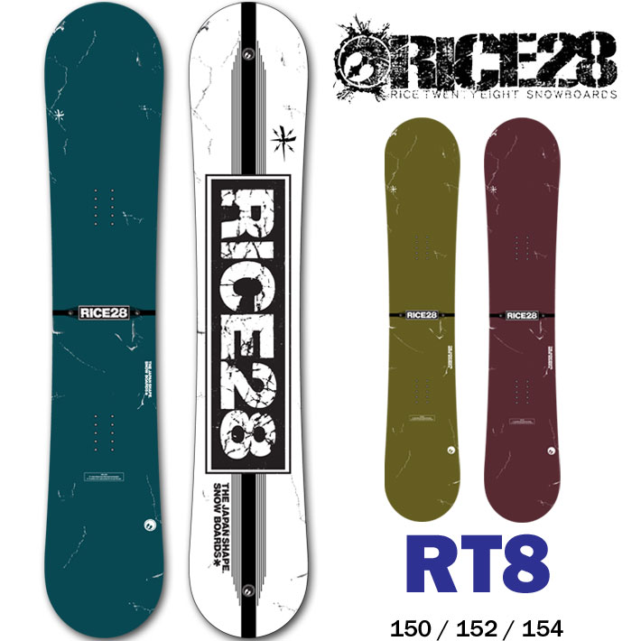 RICE28 RT9 19-20 152cm-
