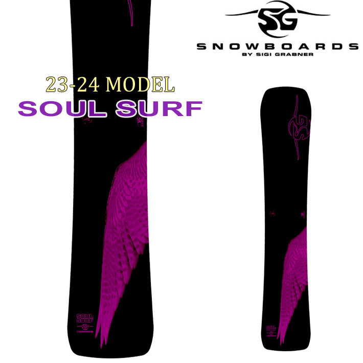 23-24 SG SNOWBOARDS SOUL SURF エスジースノーボード 159cm 164cm