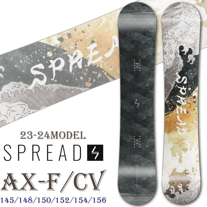 23-24 SPREAD スノーボード AX-F／CV SNOWBOARD スプレッド エー