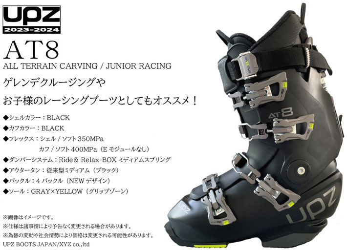 upz bootsアルペンスノーボードハードブーツ - ブーツ(男性用)