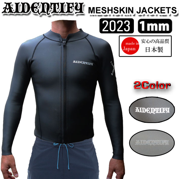 2023 AIDENTIFY アイデンティファイ 1mm Mesh Skin Front Zip Jackets