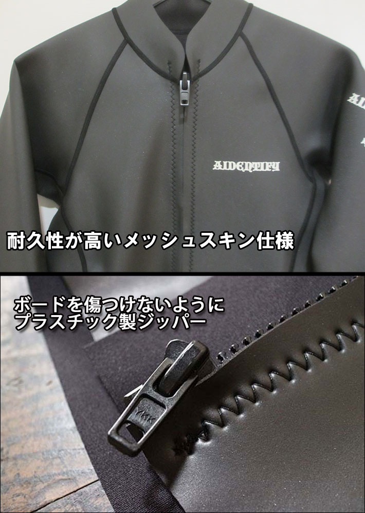 2023 AIDENTIFY アイデンティファイ 1mm Mesh Skin Front Zip Jackets タッパー ジャケット ウェットスーツ  1ミリ サーフ ジャケット メンズ ユニセックス