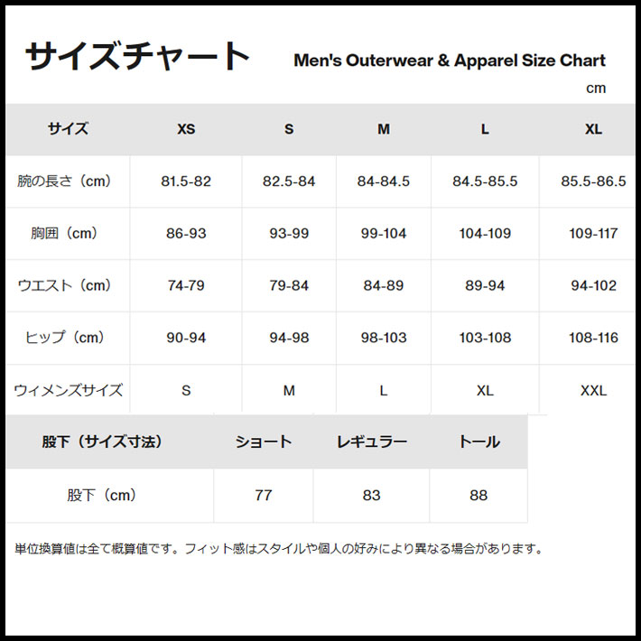 23-24 BURTON [ak] バートン スノーボード ウェア CYCLIC GORE-TEX 2L