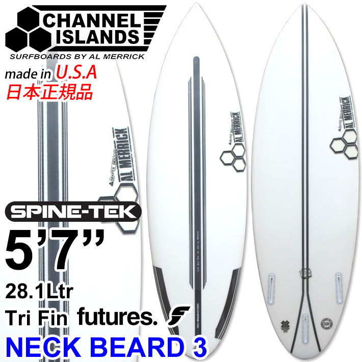 CHANNEL ISLANDS チャンネルアイランド NECK BEARD 3 5'7 SPINE-TEK