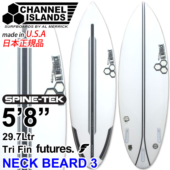 CHANNEL ISLANDS チャンネルアイランド NECK BEARD 3 5'8 SPINE-TEK