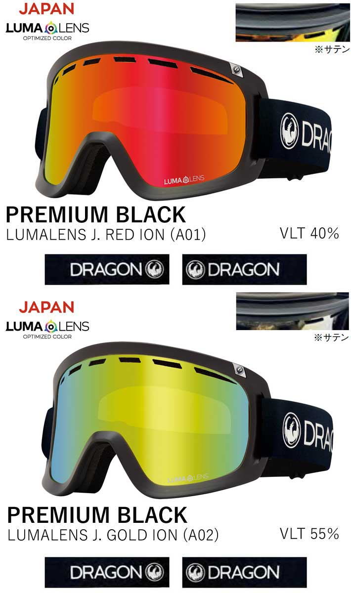 23-24 DRAGON GOGGLE [D1] ドラゴン ゴーグル ディーワン JAPAN LUMALENS ジャパンフィット スノーボード  日本正規品