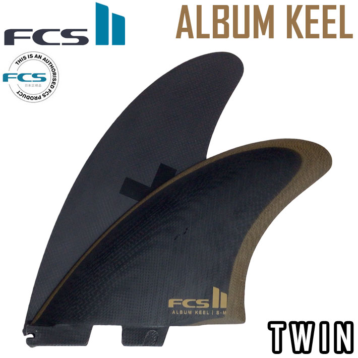 FCS2 FIN エフシーエス2 フィン ALBUM アルバム KEEL TWIN SET PG FIN