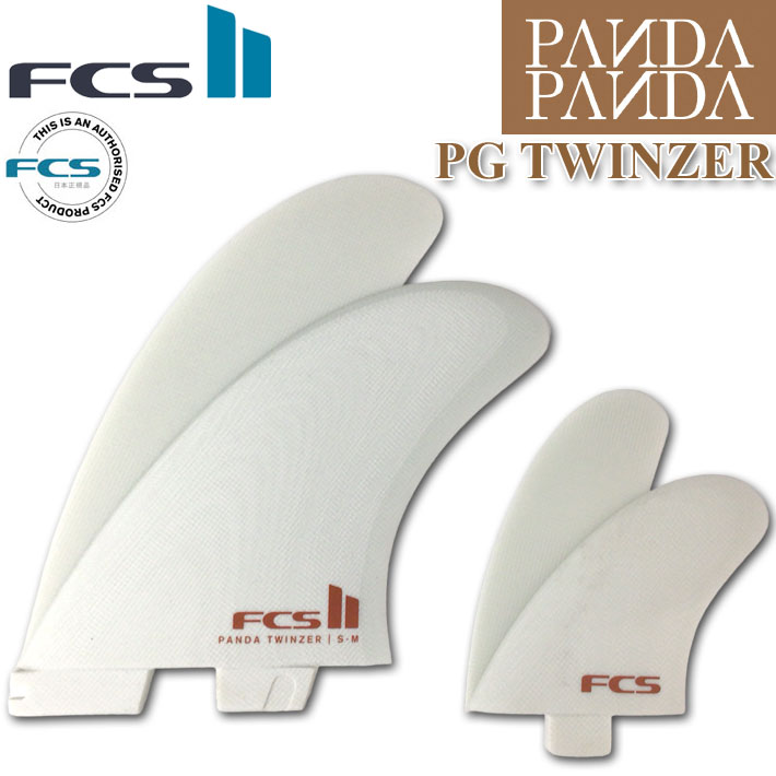 FCS2 FIN エフシーエス2 フィン PANDA パンダ TWINZER PG FIN 