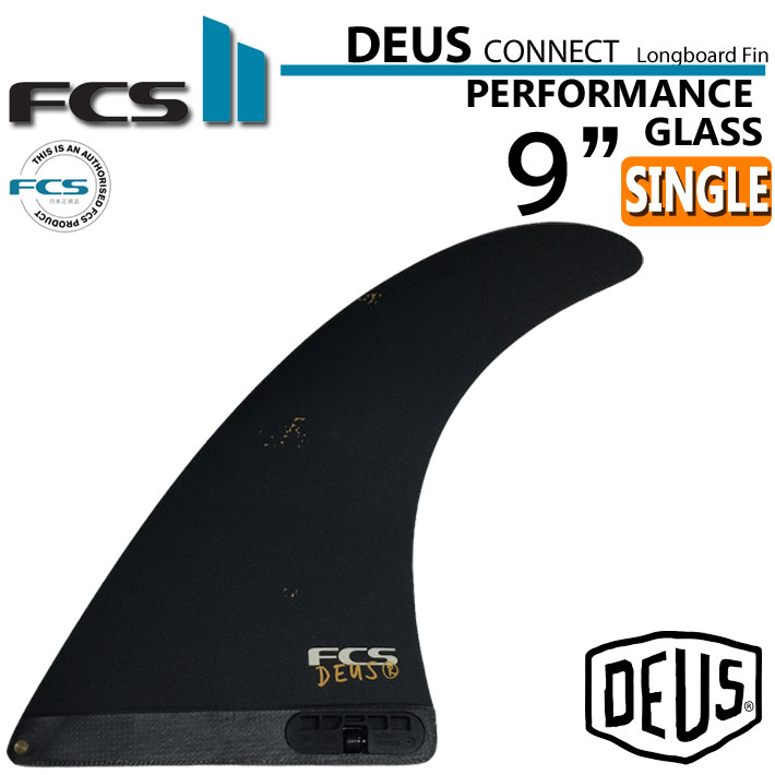FCS2 FCS Deus デウス ロング用センターフィン connect 9\