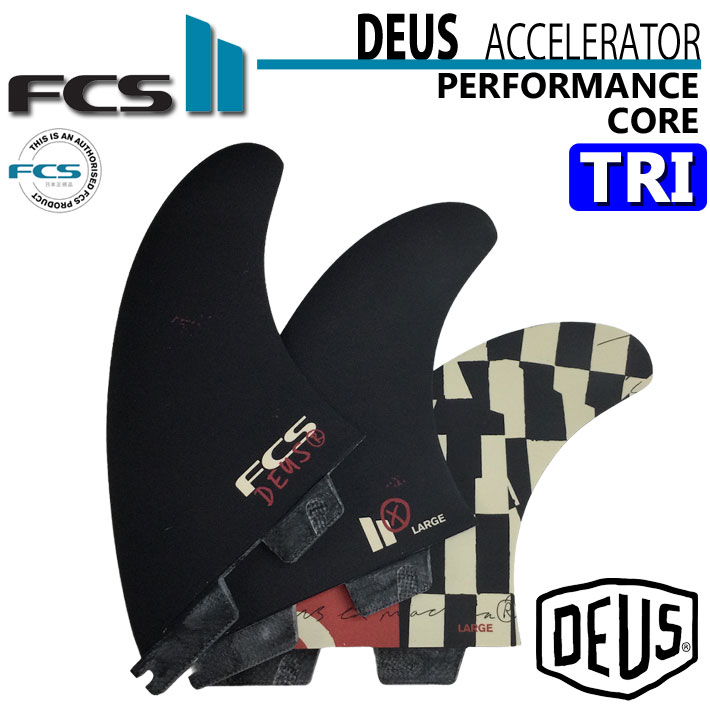 fcs2 フィン エフシーエスツー DEUS ACCELERATOR PC TRI デウス