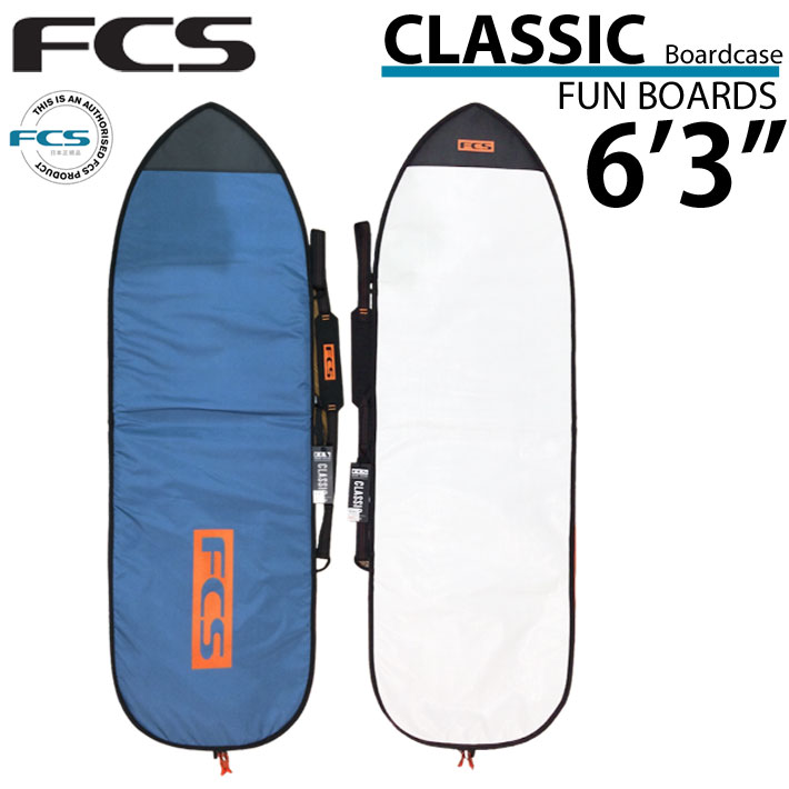 現品 FCS エフシーエス サーフボード ケース CLASSIC Fun Board 6'3 クラシック ファンボード用 レトロ