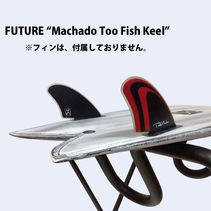 FIREWIRE SURFBOARDS ファイヤーワイヤー サーフボード TOO FISH