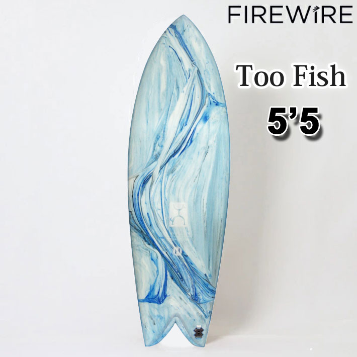 FIREWIRE SURFBOARDS ファイヤーワイヤー サーフボード TOO FISH 5'5 