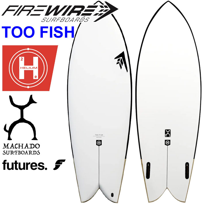 ⚠️在庫処分　最終値下げ　サーフボードfire wire too fish ファイヤーワイヤー サーフボード トゥーフィッシュ 日本限定