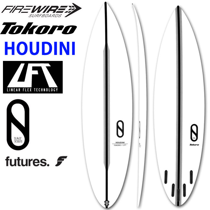 [メーカー注文] FIREWIRE SURFBOARDS ファイヤーワイヤー