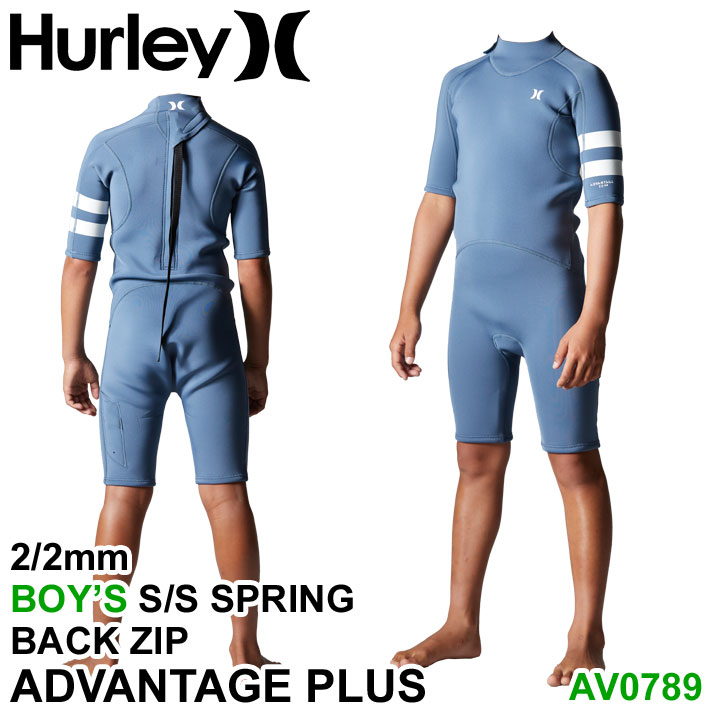 2023 Hurley ハーレー ウェットスーツ AV0789 スプリング キッズ 2mm × 2mm BACK ZIP バックジップ  ADVANTAGE PLUS S/S SPRING サーフィン ウエットスーツ