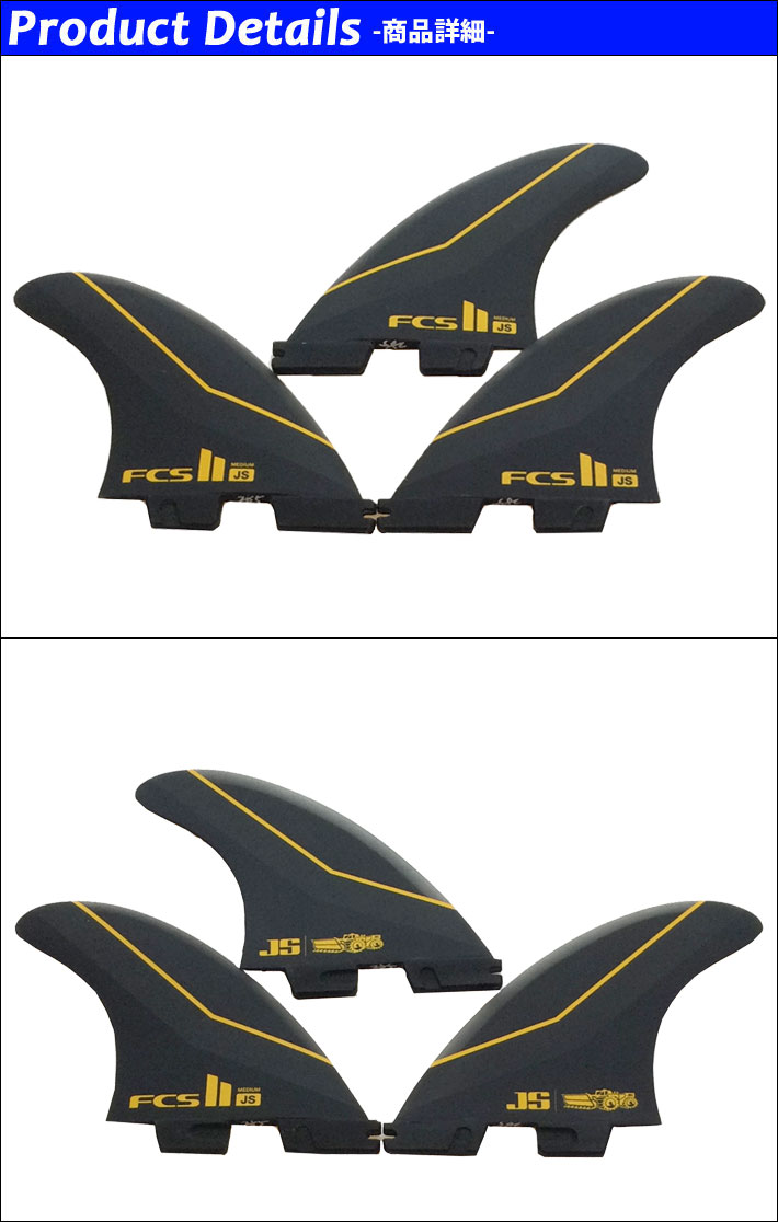 FCS FCS2 FIN JS Jason Stevenson TRI PCC AIR CORE ジェイソン
