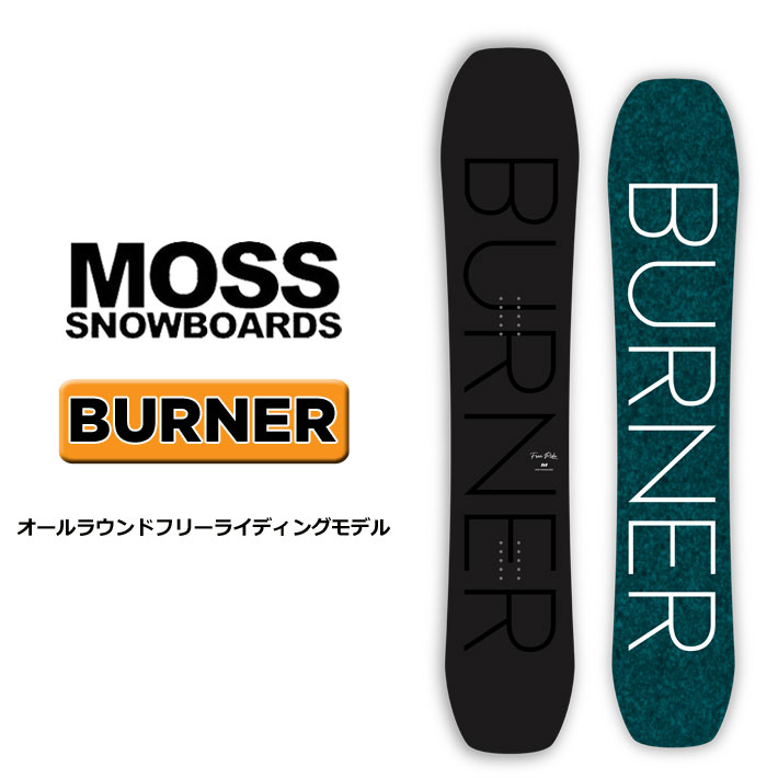 新品_即日発送】MOSS BURNER 2nd Quality 149cm-