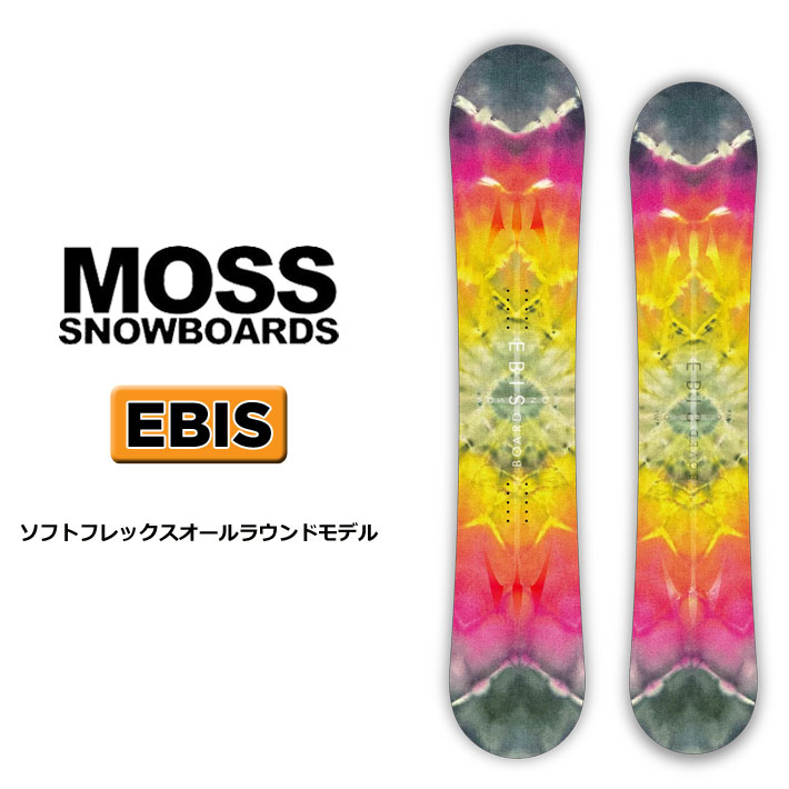 予約] 23-24 MOSS モス EBIS エビス スノーボード オールラウンド