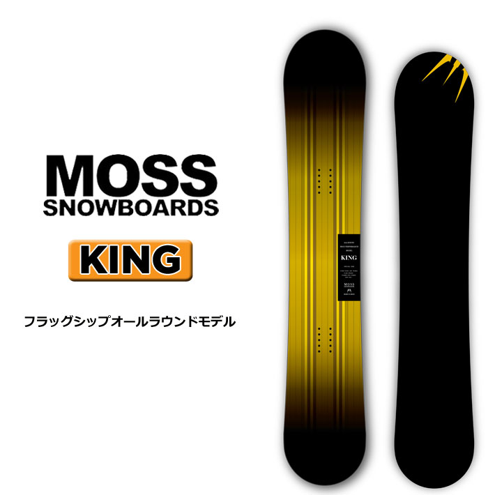 早期予約] 23-24 MOSS モス KING キング スノーボード 140cm 144.5cm