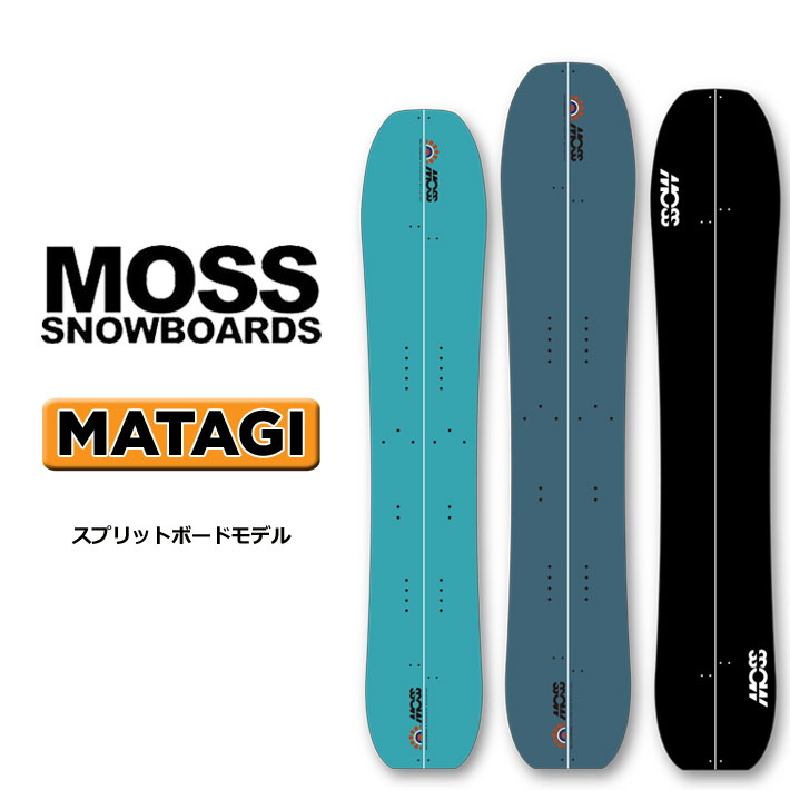 早期予約] 23-24 MOSS モス MATAGI マタギ スノーボード 152cm 163cm