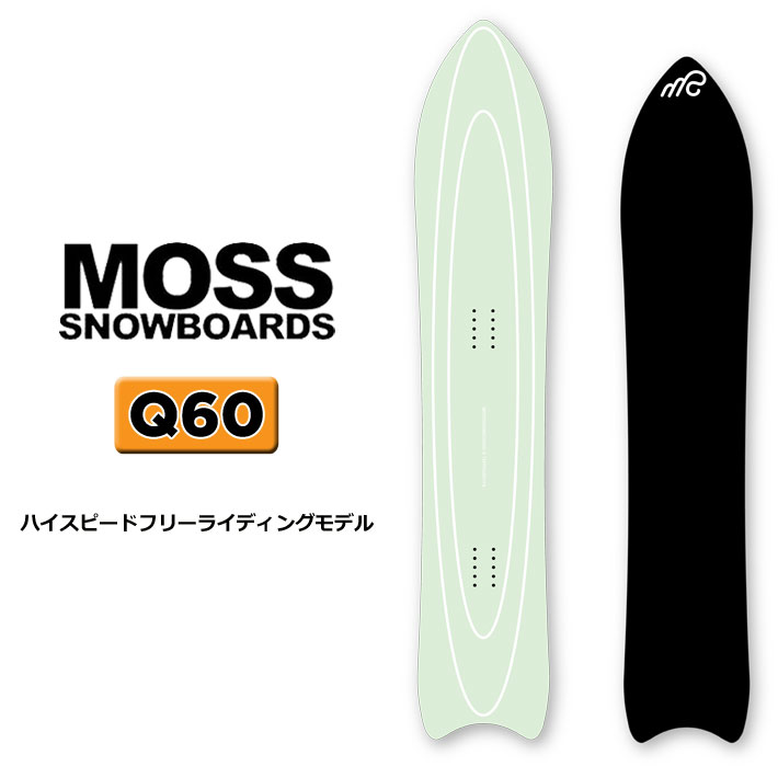 23-24 MOSS モス Q60 キューロクマル スノーボード 160cm キュー