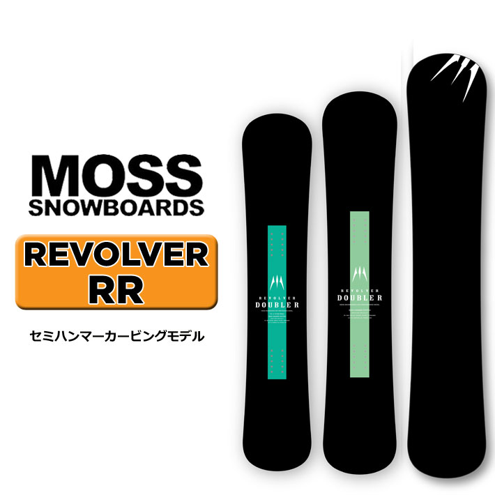 23-24 MOSS モス REVOLVER RR リボルバー ダブルアール スノーボード 135cm 140cm テクニカルボード カービング  スノボ キッズ ジュニア 板
