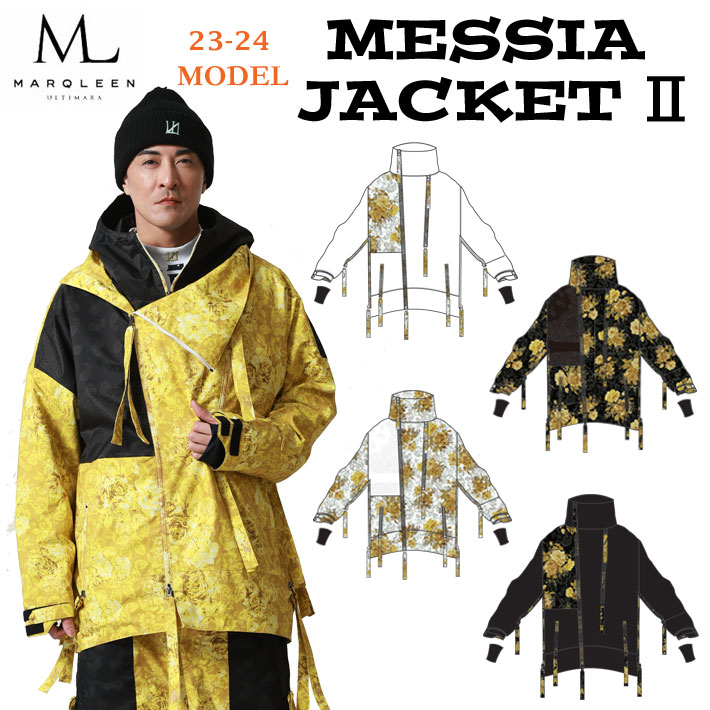 即出荷] 23-24 MARQLEEN MESS1A JACKET II MQ04006 マークリーン