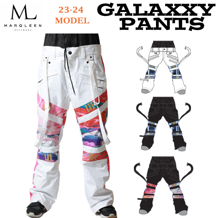 即出荷] 23-24 MARQLEEN GALAXXY PANTS MQ04500 マークリーン