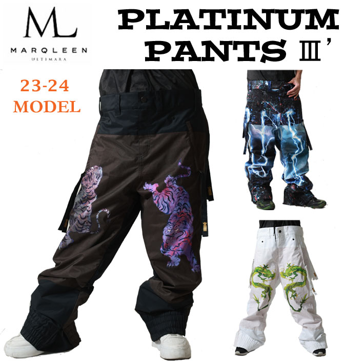 入荷済み] 23-24 MARQLEEN PLATINUM PANTS III' MQ04504 マークリーン