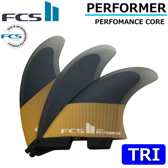 FCS2 FIN エフシーエス2 フィン パフォーマー PERFORMER PC