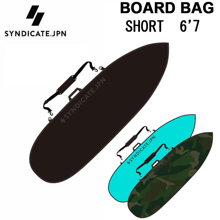23sc-bdbag67-1.jpg