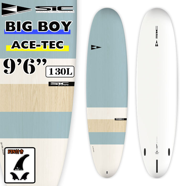 SIC SURF エスアイシー BIG BOY [9'6] ビッグ ボーイ ACE TEC 