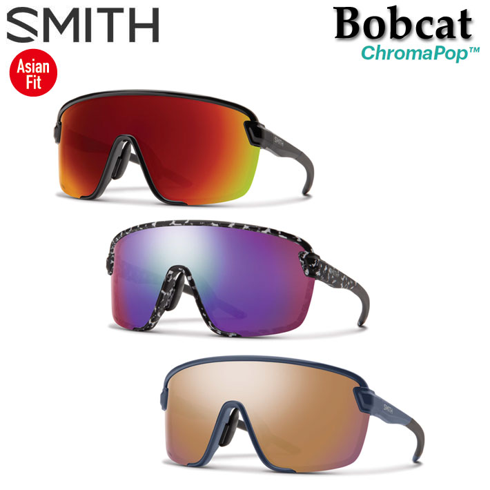 SMITH スミス サングラス [Bobcat ボブキャット] Asia Fit アジアンフィット ChromaPop クロマポップ SPORTS  スポーツ 日本正規品