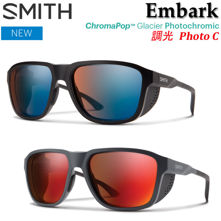 smith embark 調光レンズ 新品