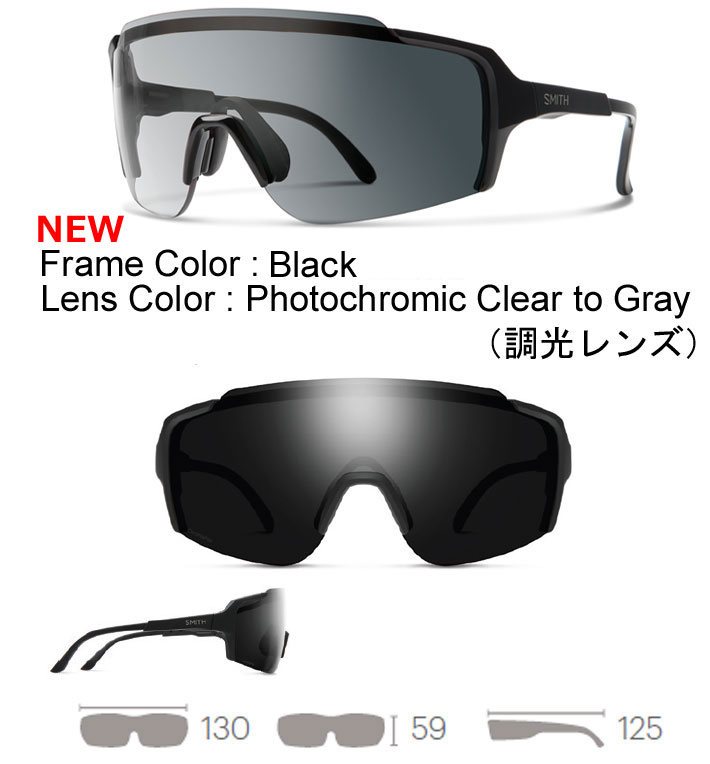 公式ショップ】 サングラス スミス] SUNGLASS FLYWEEL 調光 スキー