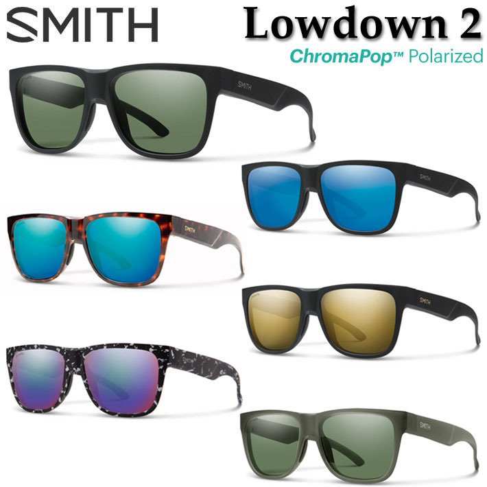 SMITH スミス サングラス [Lowdown 2 ローダウンツー] 偏光レンズ 偏光 クロマポップ Chromapop Polarized 釣り  フィッシング アウトドア 日本正規品