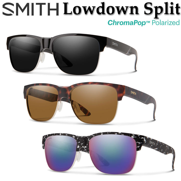 SMITH スミス サングラス [Lowdown Split ローダウン スプリット] 偏光レンズ 偏光 クロマポップ Chromapop  Polarized アウトドア 日本正規品