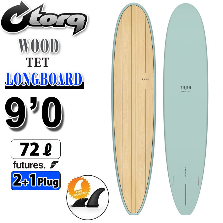 torq surfboard トルク サーフボード WOOD DESIGN LONGBOARD 9'0 [Palm