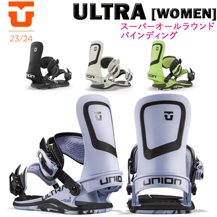 23-24 UNION ビンディング ULTRA [WOMAN] BINDING ユニオン