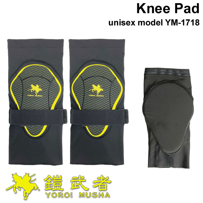 鎧武者 プロテクター ヨロイムシャ ニー パッド Knee Pad [YM-1718