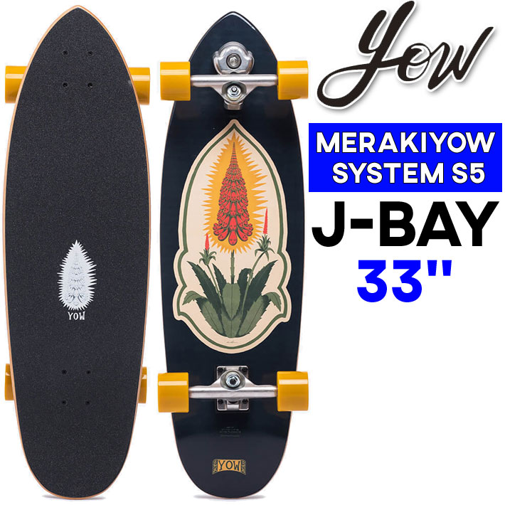 YOW SURFSKATE ヤウ J-BAY 33インチ [38] サーフスケート MERAKI