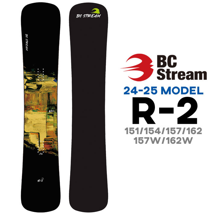 24-25 ビーシーストリーム R-2 BC Stream R2 アールツー 平間和徳 RAMA 