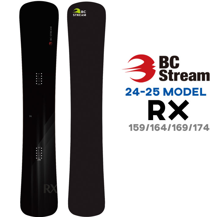 24-25 ビーシーストリーム BC Stream RX 59 64 69 74 平間和徳 RAMA アールエックス ハンマーヘッド カービング  スノーボード スノボ 板 SNOW BOARDS 2024 2025