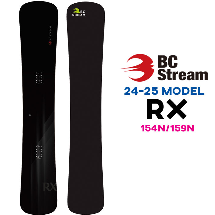 24-25 ビーシーストリーム BC Stream RX 54N 59N 平間和徳 RAMA アールエックス ハンマーヘッド カービング スノーボード  スノボ 板 SNOW BOARDS 2024 2025