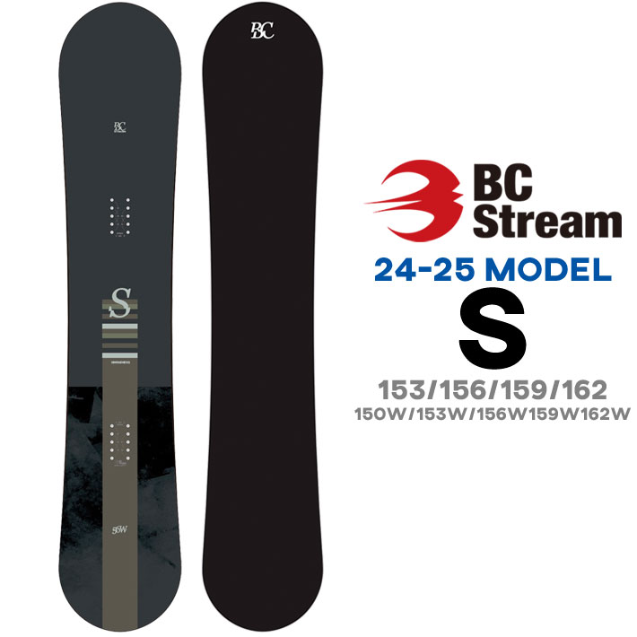 24-25 ビーシーストリーム BC Stream S エス WIDE JOINT 青木玲 キャンバー オールラウンドボード スノーボード スノボ 板  SNOW BOARDS 2024 2025