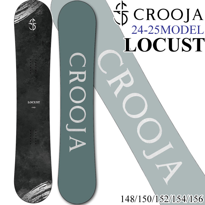 24-25 CROOJA クロージャ LOCUST ローカスト キャンバー グラトリ CAMBERm 江端翔兵 中川智貴 プロデュース スノーボード  スノボ 板 2024 2025 日本正規品